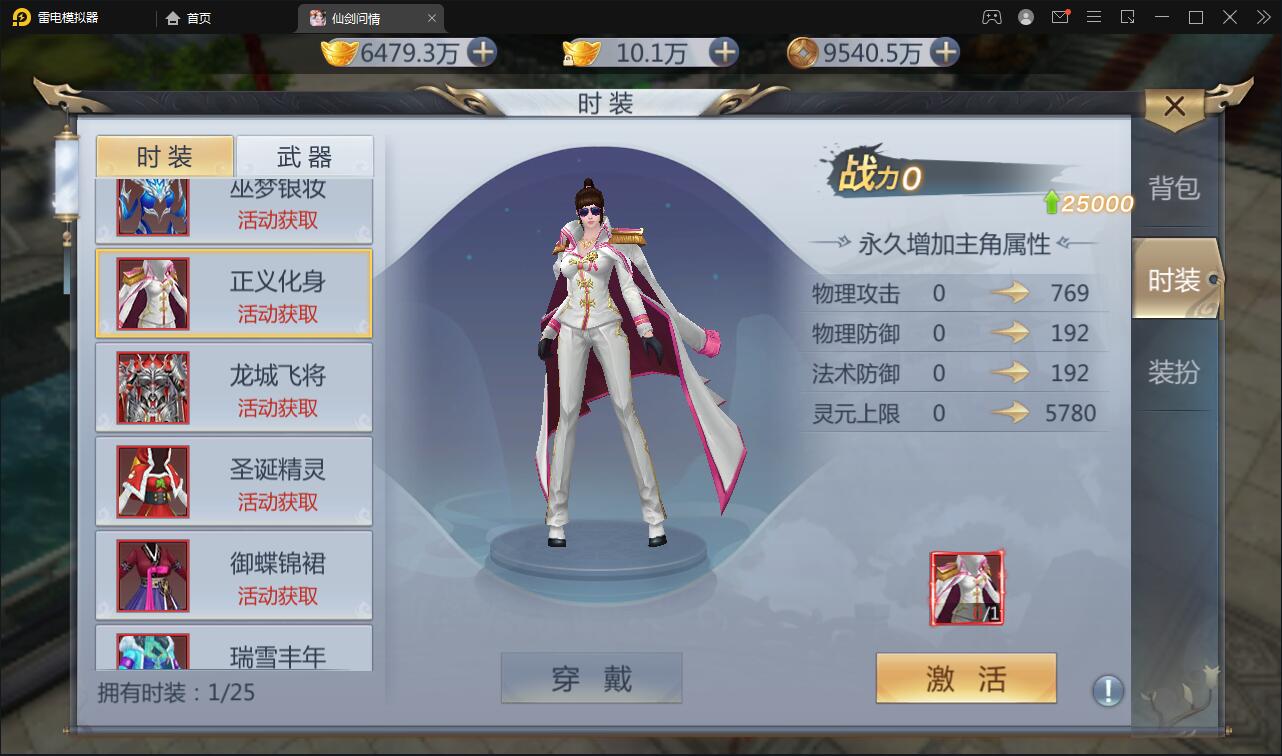 图片[20]-仙侠手游【仙剑问情】6月整理Linux手工服务端+GM后台+安卓苹果双端-酷库源码网