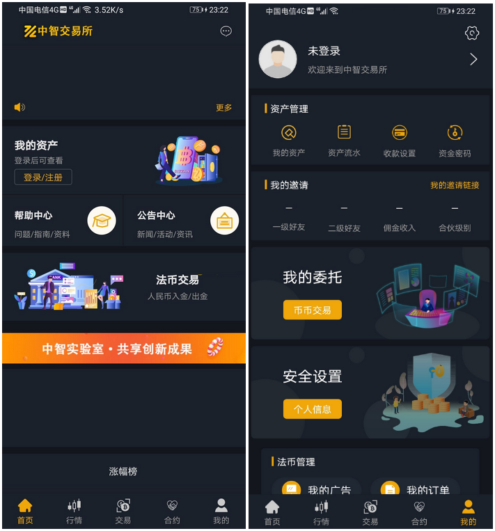 中智交易所 bzizan java源码 带说明文档-酷库源码网