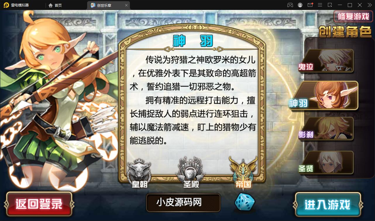 图片[3]-魔幻手游【创世乐章】6月整理Linux手工服务端+授权物品后台+安卓苹果双端【站长亲测】-酷库源码网