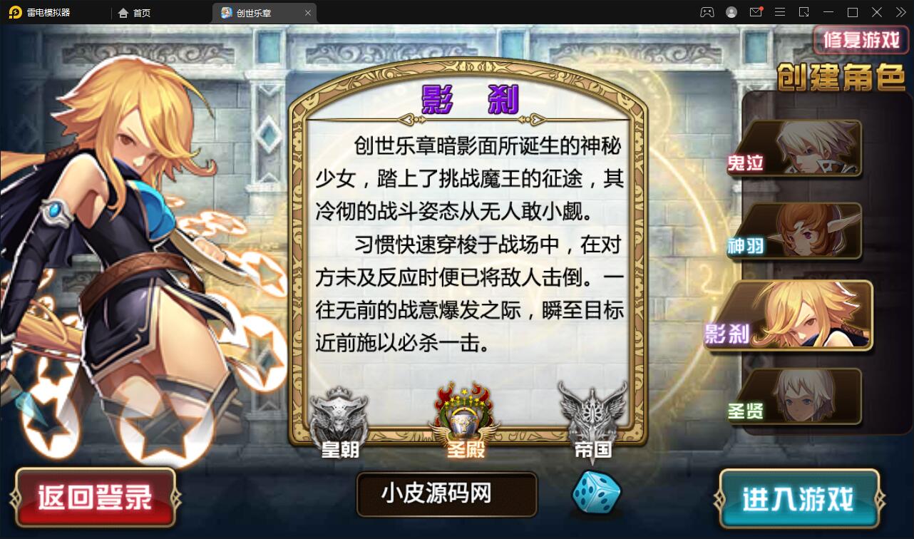 图片[5]-魔幻手游【创世乐章】6月整理Linux手工服务端+授权物品后台+安卓苹果双端【站长亲测】-酷库源码网