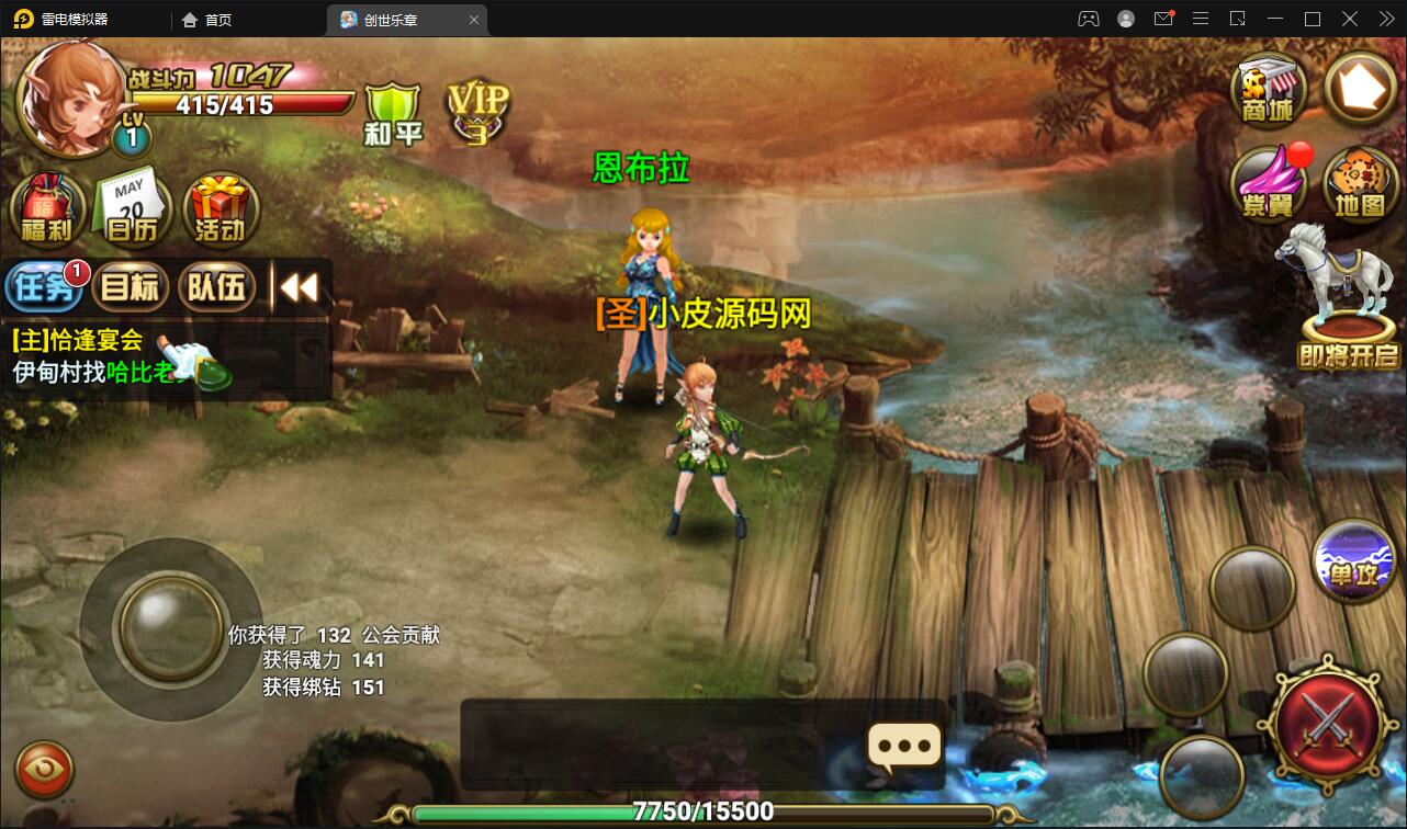 图片[7]-魔幻手游【创世乐章】6月整理Linux手工服务端+授权物品后台+安卓苹果双端【站长亲测】-酷库源码网