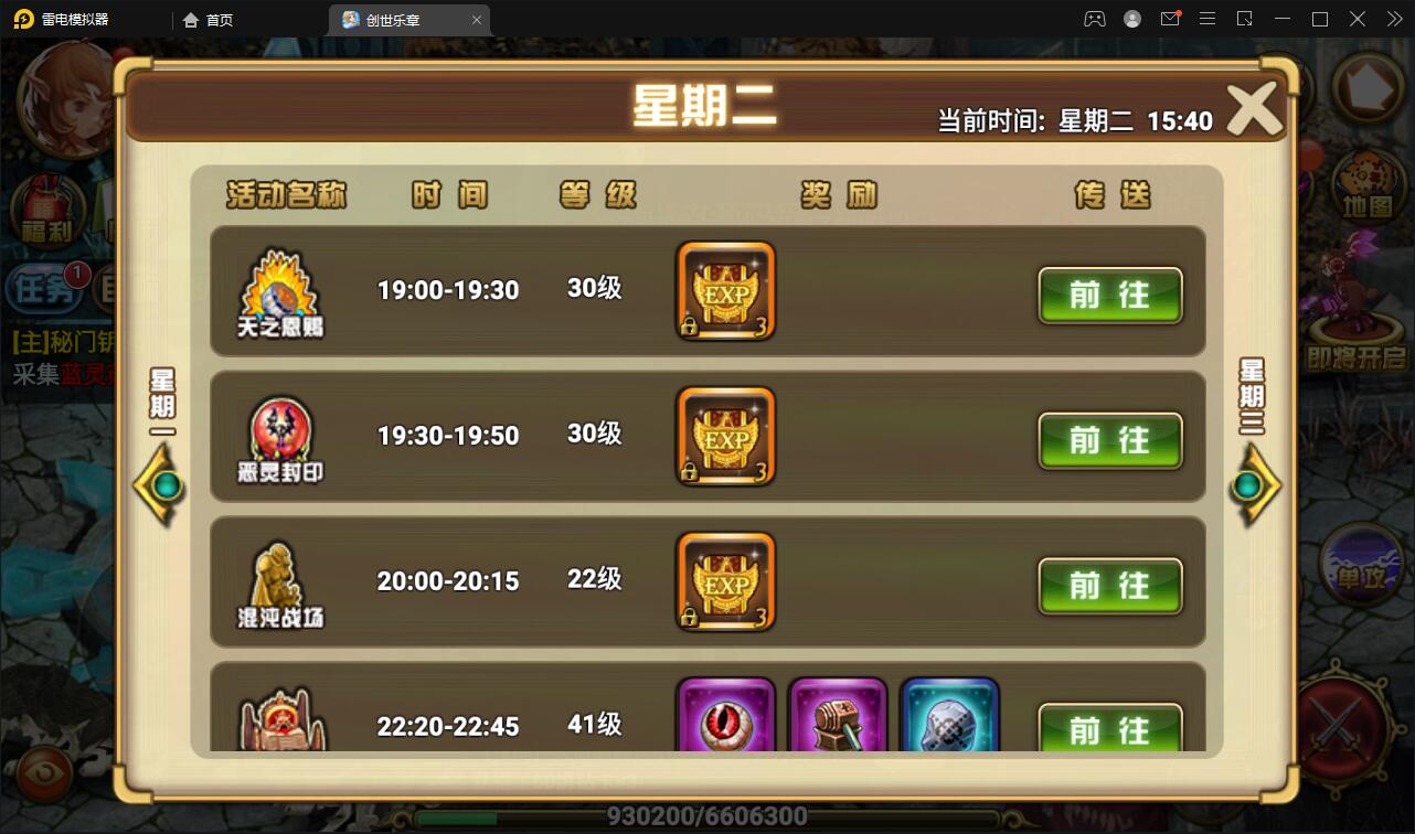 图片[10]-魔幻手游【创世乐章】6月整理Linux手工服务端+授权物品后台+安卓苹果双端【站长亲测】-酷库源码网