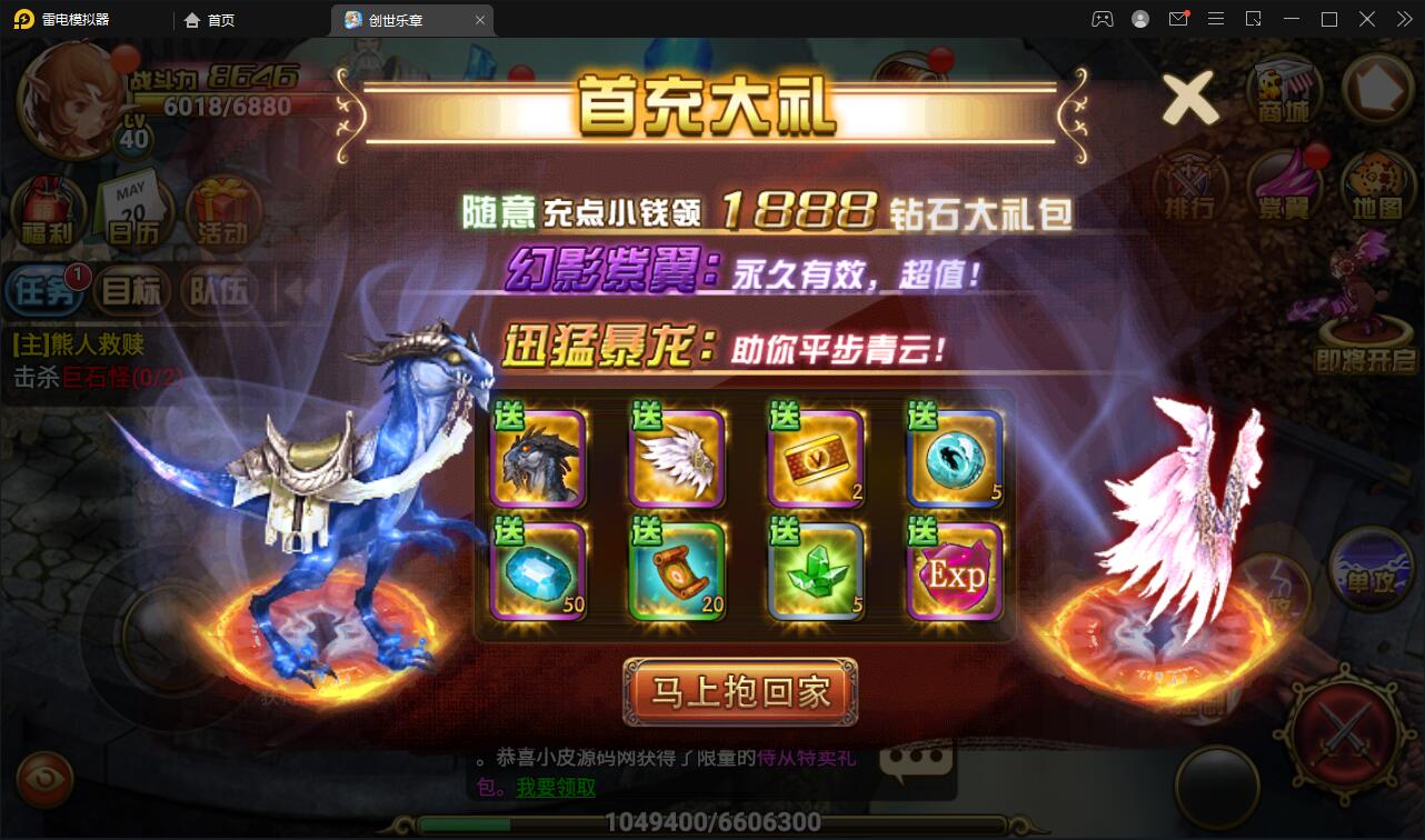 图片[11]-魔幻手游【创世乐章】6月整理Linux手工服务端+授权物品后台+安卓苹果双端【站长亲测】-酷库源码网