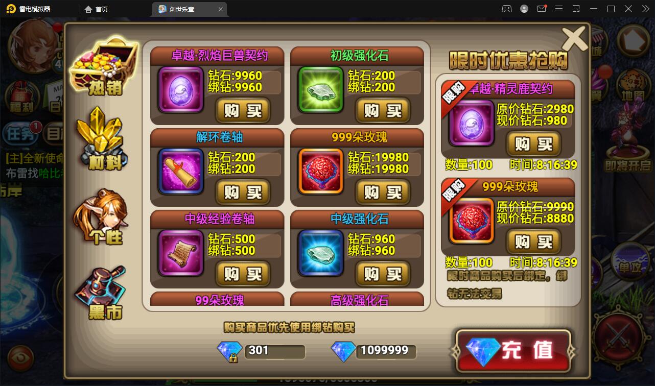 图片[13]-魔幻手游【创世乐章】6月整理Linux手工服务端+授权物品后台+安卓苹果双端【站长亲测】-酷库源码网