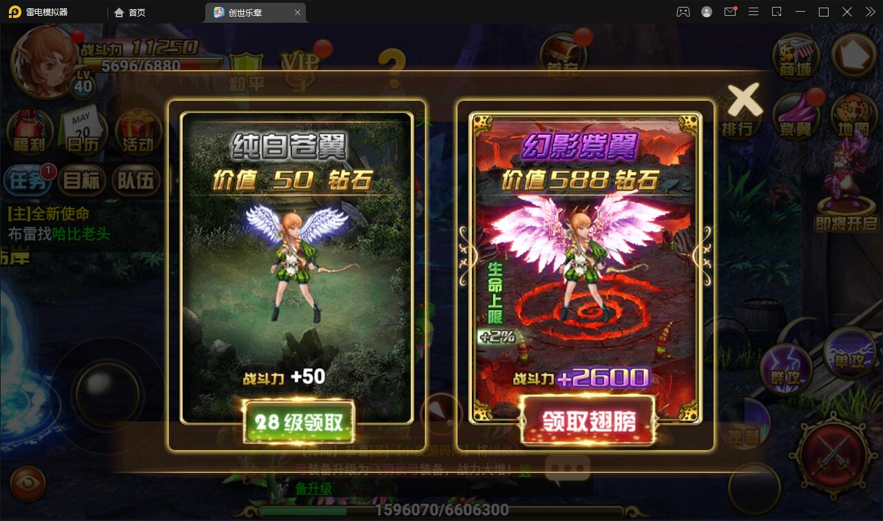 图片[14]-魔幻手游【创世乐章】6月整理Linux手工服务端+授权物品后台+安卓苹果双端【站长亲测】-酷库源码网