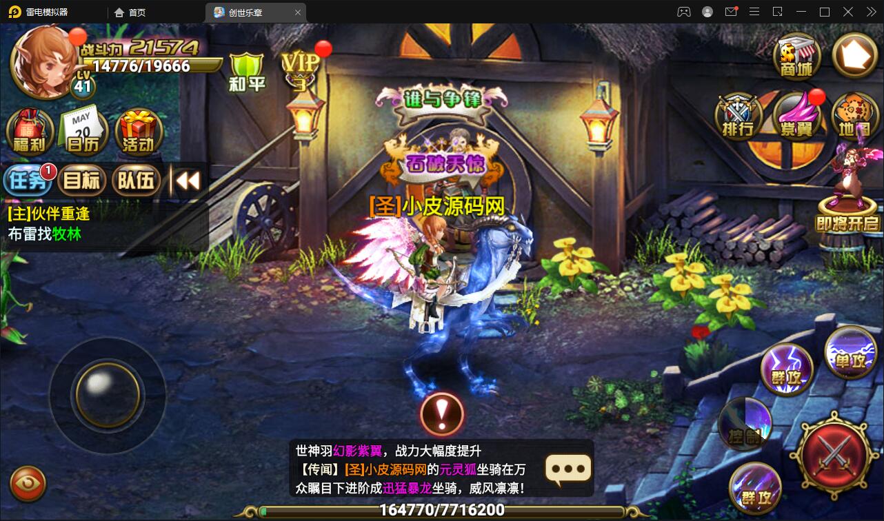 图片[15]-魔幻手游【创世乐章】6月整理Linux手工服务端+授权物品后台+安卓苹果双端【站长亲测】-酷库源码网