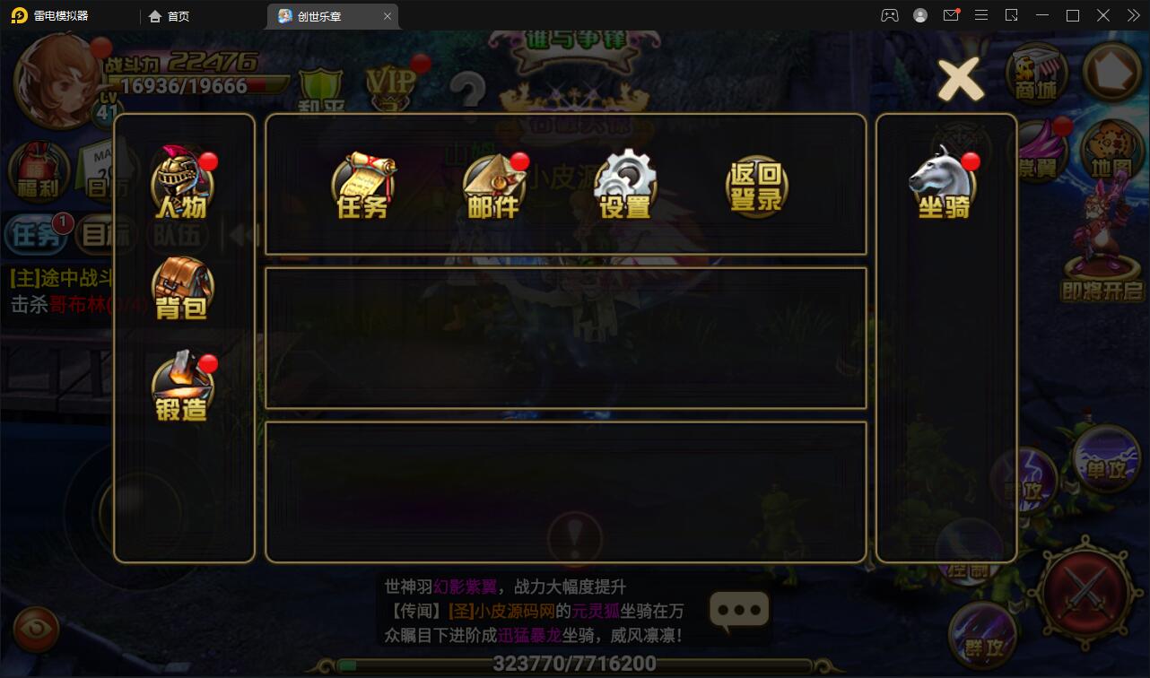 图片[16]-魔幻手游【创世乐章】6月整理Linux手工服务端+授权物品后台+安卓苹果双端【站长亲测】-酷库源码网