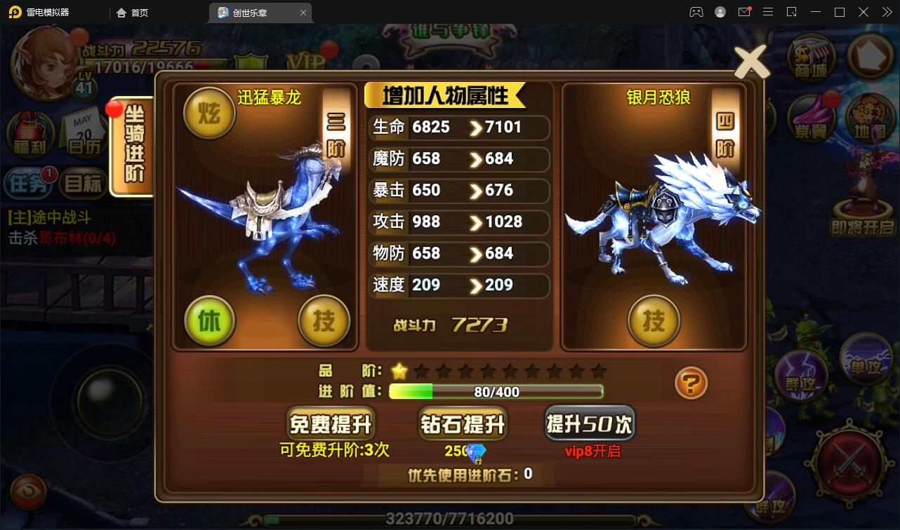 图片[19]-魔幻手游【创世乐章】6月整理Linux手工服务端+授权物品后台+安卓苹果双端【站长亲测】-酷库源码网