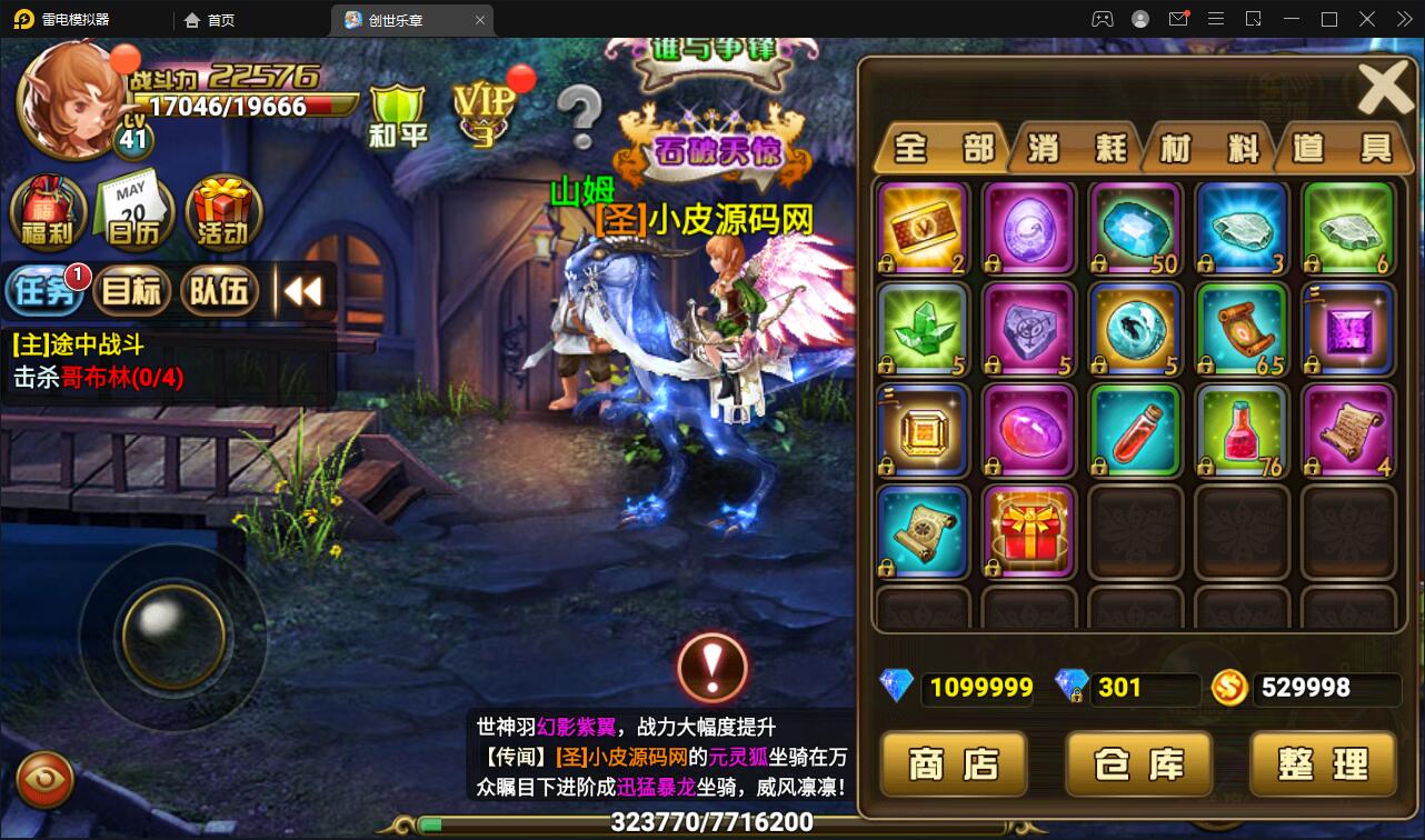 图片[20]-魔幻手游【创世乐章】6月整理Linux手工服务端+授权物品后台+安卓苹果双端【站长亲测】-酷库源码网