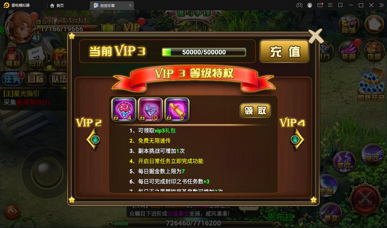 图片[21]-魔幻手游【创世乐章】6月整理Linux手工服务端+授权物品后台+安卓苹果双端【站长亲测】-酷库源码网