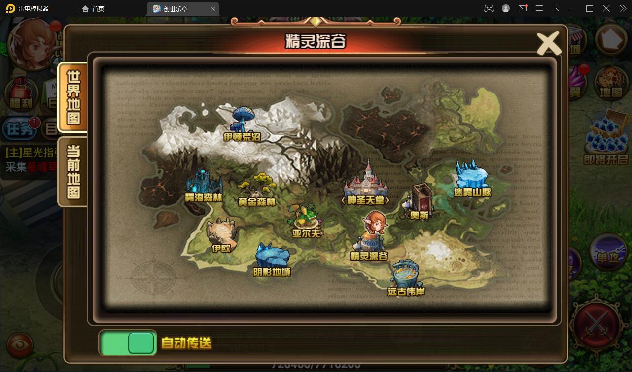 图片[23]-魔幻手游【创世乐章】6月整理Linux手工服务端+授权物品后台+安卓苹果双端【站长亲测】-酷库源码网