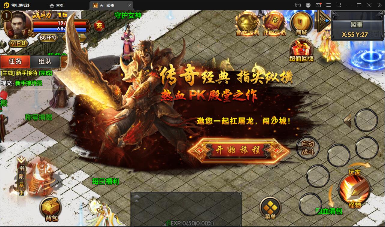 图片[5]-白日门传奇手游【灭世传奇】2022整理Win半手工服务端+GM后台-酷库源码网