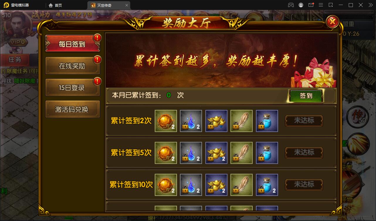 图片[9]-白日门传奇手游【灭世传奇】2022整理Win半手工服务端+GM后台-酷库源码网