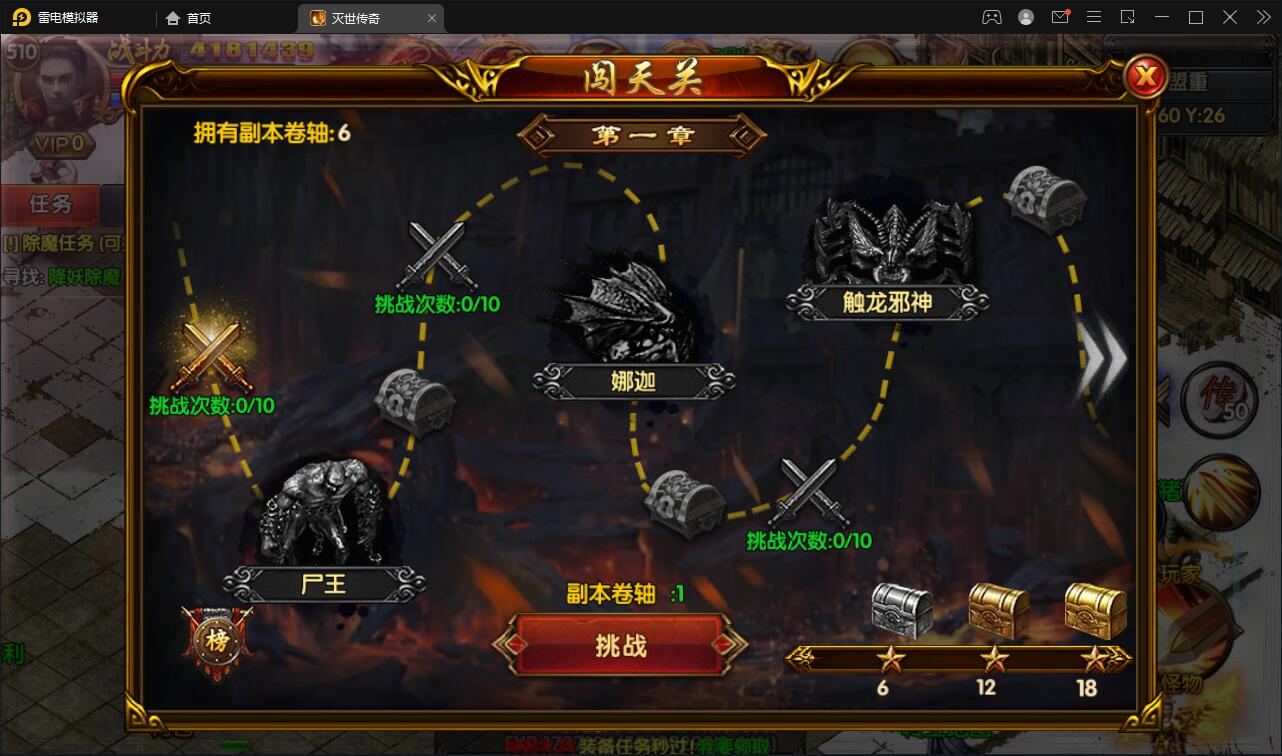 图片[15]-白日门传奇手游【灭世传奇】2022整理Win半手工服务端+GM后台-酷库源码网