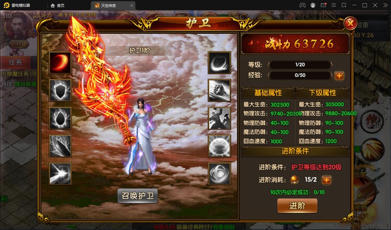 图片[17]-白日门传奇手游【灭世传奇】2022整理Win半手工服务端+GM后台-酷库源码网