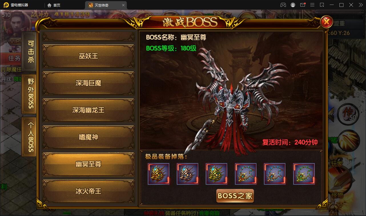 图片[18]-白日门传奇手游【灭世传奇】2022整理Win半手工服务端+GM后台-酷库源码网