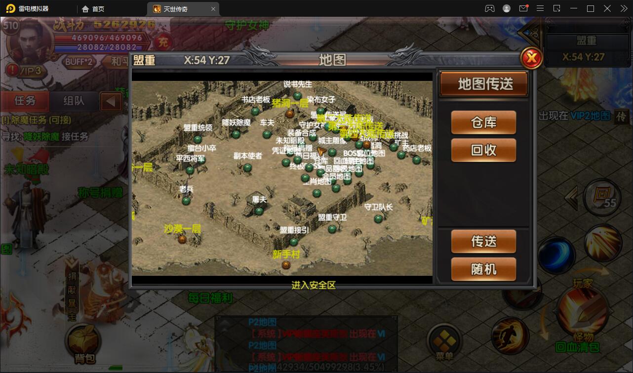 图片[29]-白日门传奇手游【灭世传奇】2022整理Win半手工服务端+GM后台-酷库源码网