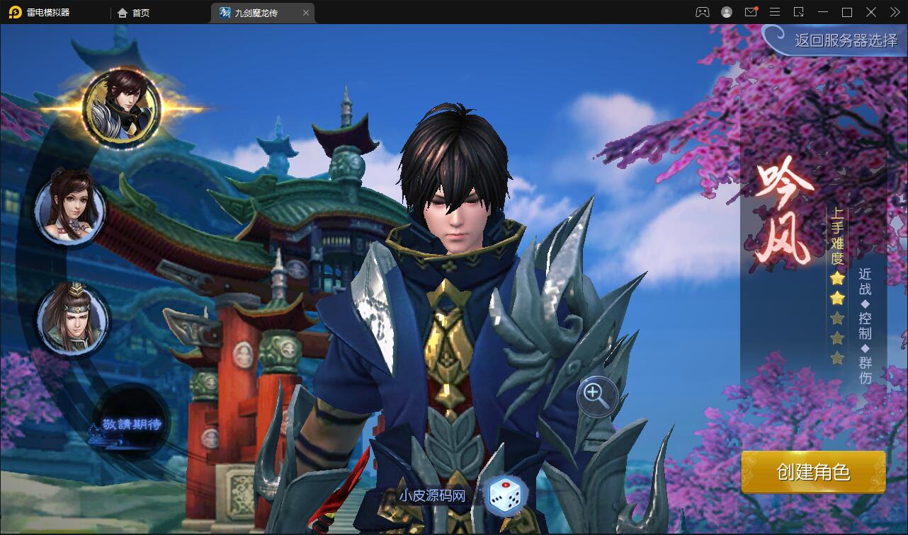 图片[6]-仙侠手游【九剑魔龙传】6月整理Linux手工服务端+二区+GM物品后台+运营后台【站长亲测】-酷库源码网