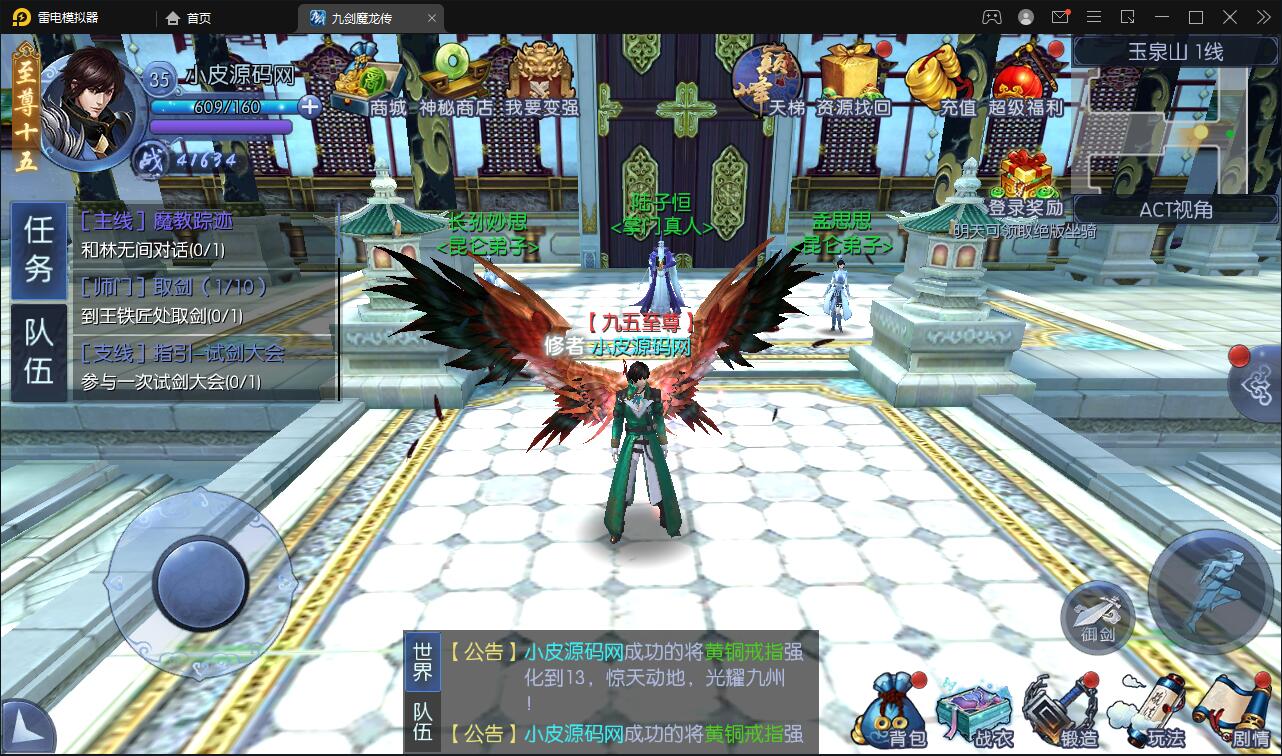 图片[7]-仙侠手游【九剑魔龙传】6月整理Linux手工服务端+二区+GM物品后台+运营后台【站长亲测】-酷库源码网