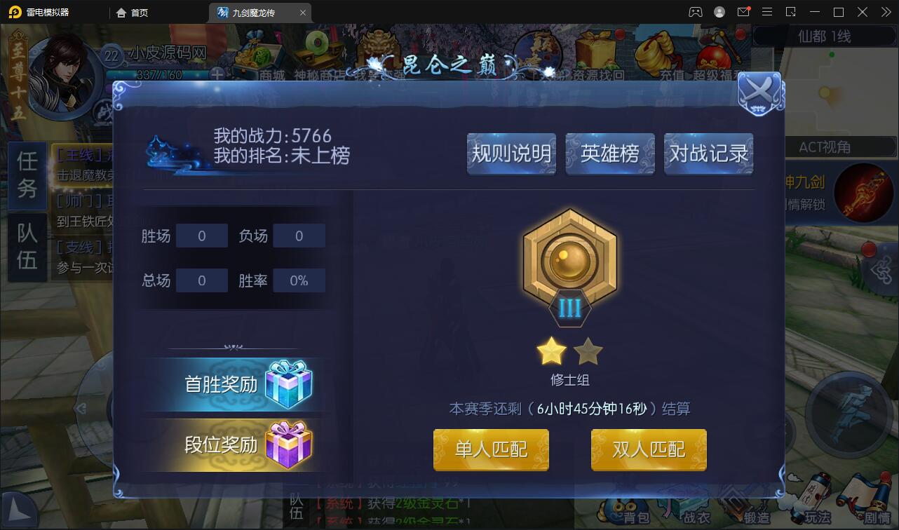 图片[12]-仙侠手游【九剑魔龙传】6月整理Linux手工服务端+二区+GM物品后台+运营后台【站长亲测】-酷库源码网