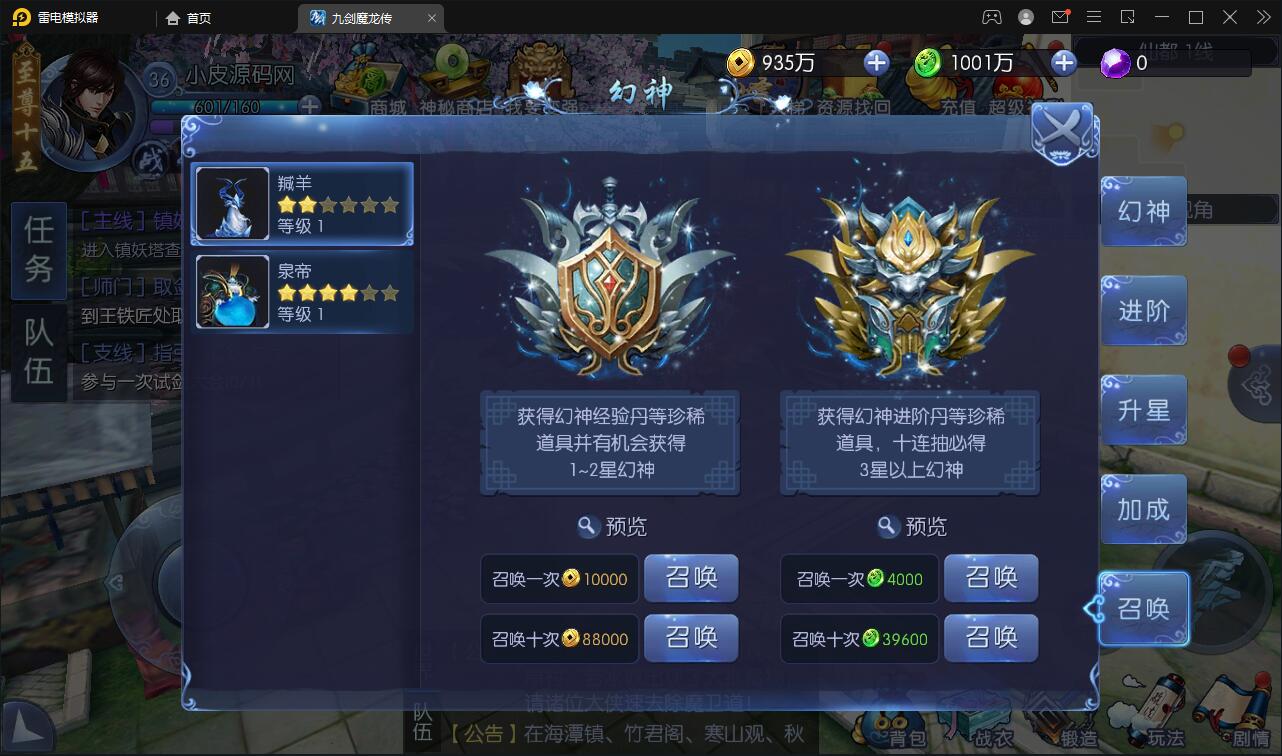 图片[21]-仙侠手游【九剑魔龙传】6月整理Linux手工服务端+二区+GM物品后台+运营后台【站长亲测】-酷库源码网