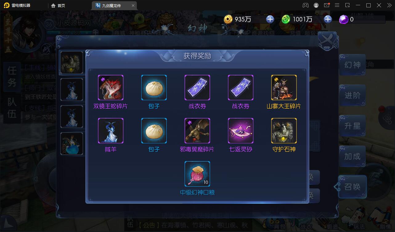 图片[22]-仙侠手游【九剑魔龙传】6月整理Linux手工服务端+二区+GM物品后台+运营后台【站长亲测】-酷库源码网