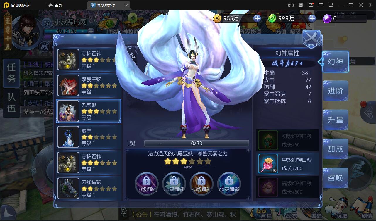 图片[23]-仙侠手游【九剑魔龙传】6月整理Linux手工服务端+二区+GM物品后台+运营后台【站长亲测】-酷库源码网