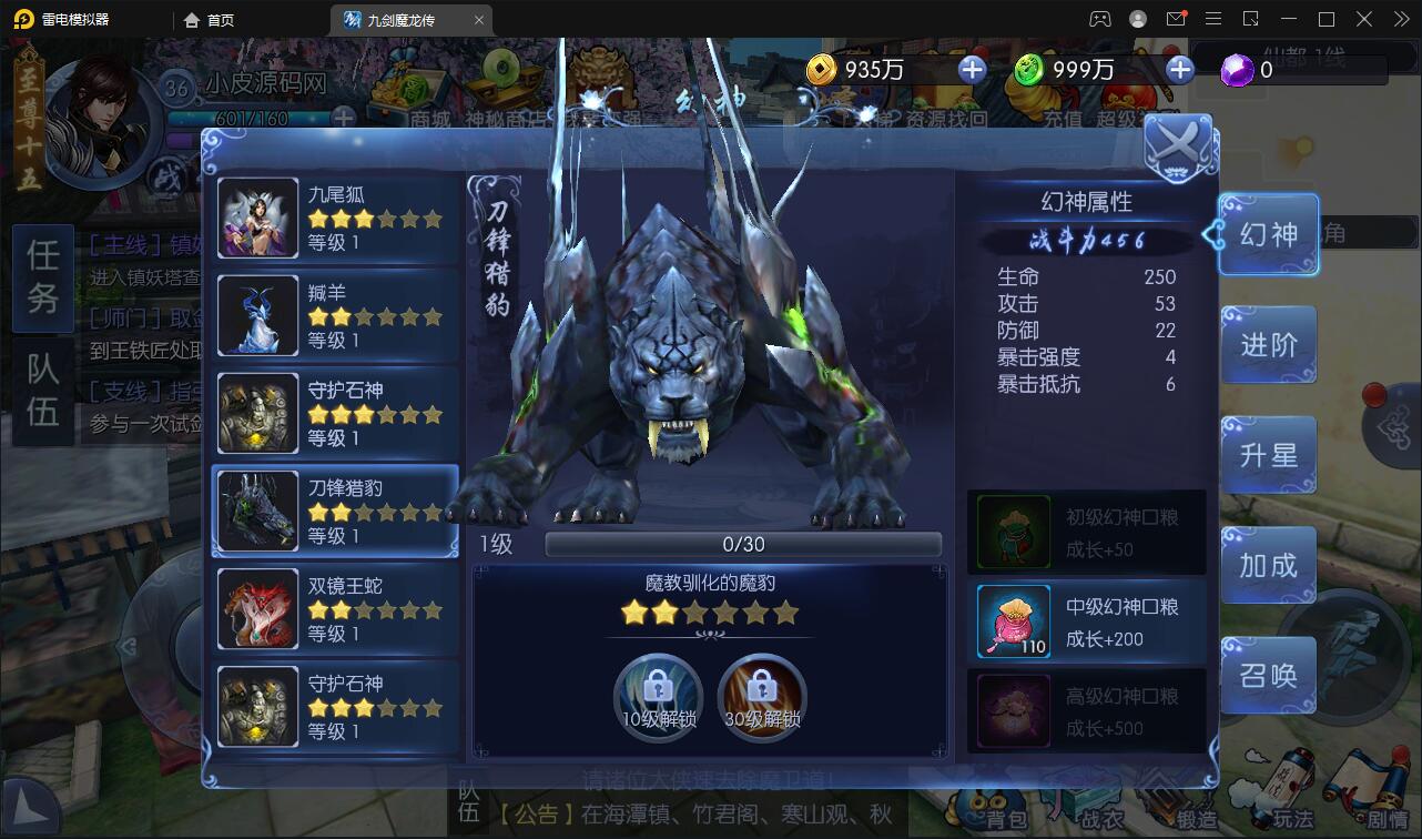 图片[24]-仙侠手游【九剑魔龙传】6月整理Linux手工服务端+二区+GM物品后台+运营后台【站长亲测】-酷库源码网