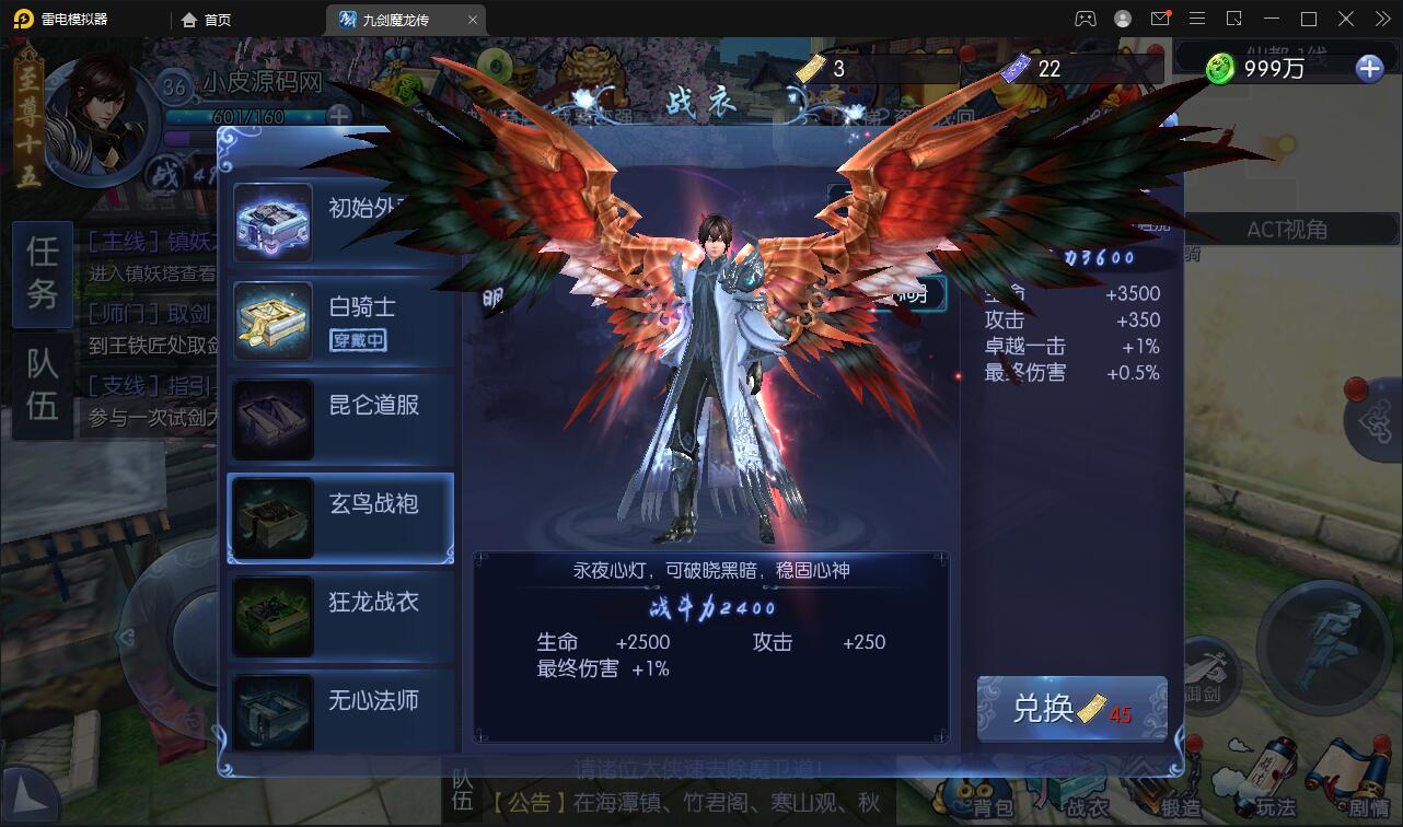 图片[27]-仙侠手游【九剑魔龙传】6月整理Linux手工服务端+二区+GM物品后台+运营后台【站长亲测】-酷库源码网