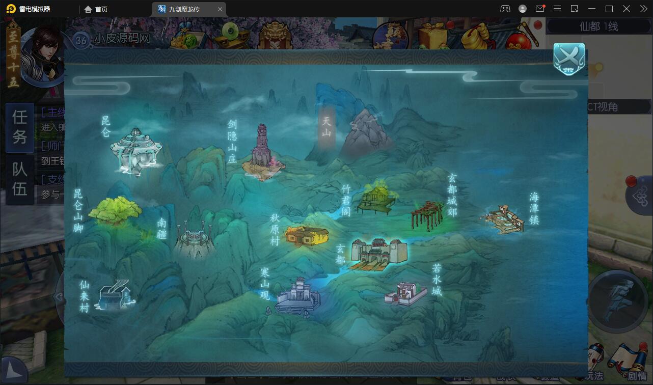 图片[35]-仙侠手游【九剑魔龙传】6月整理Linux手工服务端+二区+GM物品后台+运营后台【站长亲测】-酷库源码网