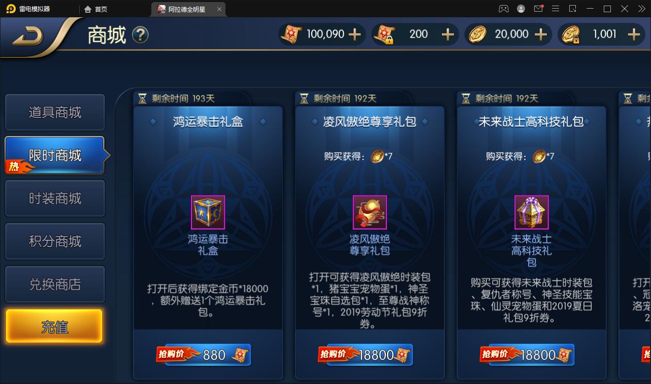 图片[10]-横版闯关手游【全明星阿拉德】6月整理Linux手工服务端+余额充值后台+安卓苹果双端【站长亲测】-酷库源码网