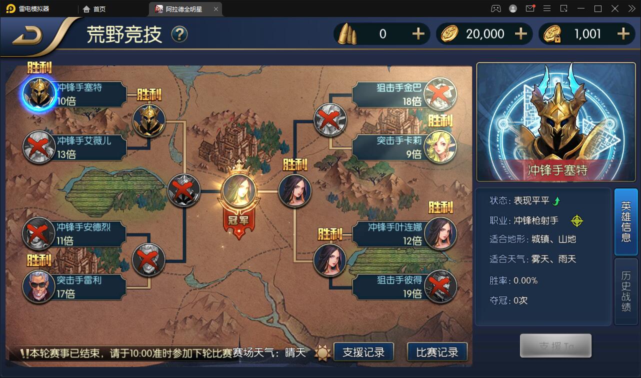 图片[13]-横版闯关手游【全明星阿拉德】6月整理Linux手工服务端+余额充值后台+安卓苹果双端【站长亲测】-酷库源码网