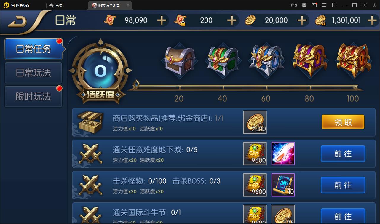 图片[16]-横版闯关手游【全明星阿拉德】6月整理Linux手工服务端+余额充值后台+安卓苹果双端【站长亲测】-酷库源码网