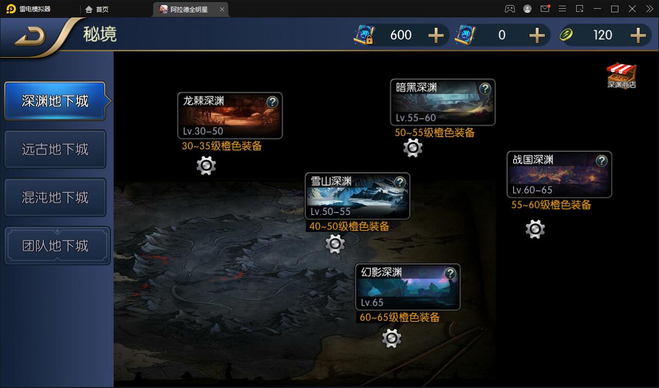 图片[17]-横版闯关手游【全明星阿拉德】6月整理Linux手工服务端+余额充值后台+安卓苹果双端【站长亲测】-酷库源码网