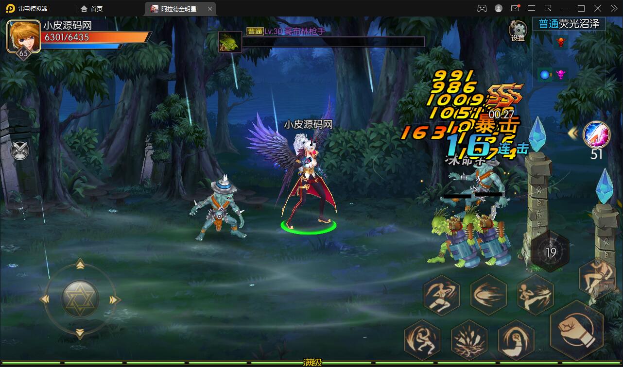 图片[19]-横版闯关手游【全明星阿拉德】6月整理Linux手工服务端+余额充值后台+安卓苹果双端【站长亲测】-酷库源码网