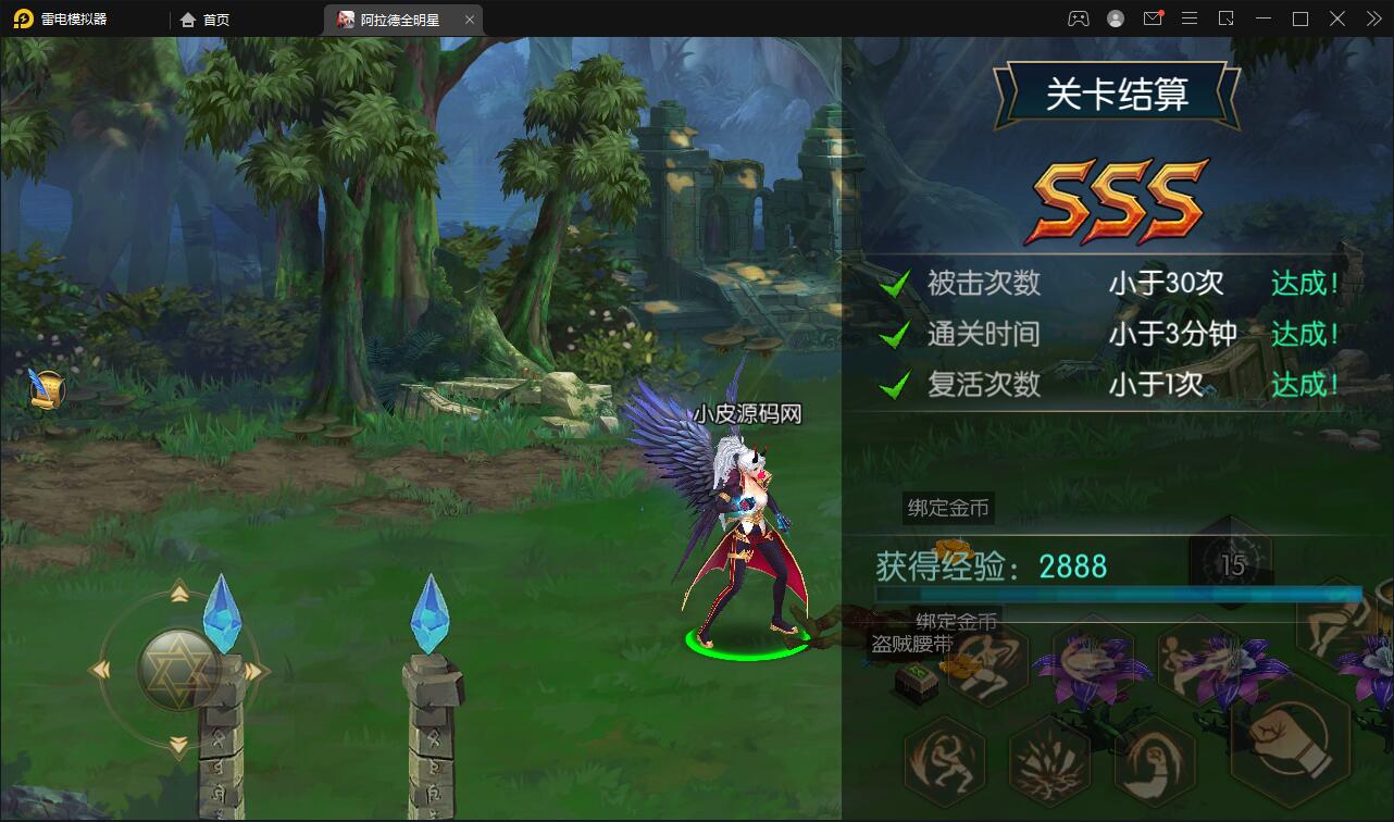 图片[20]-横版闯关手游【全明星阿拉德】6月整理Linux手工服务端+余额充值后台+安卓苹果双端【站长亲测】-酷库源码网