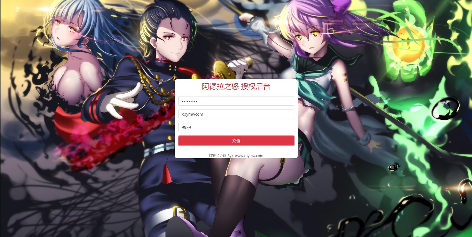 图片[22]-横版闯关手游【全明星阿拉德】6月整理Linux手工服务端+余额充值后台+安卓苹果双端【站长亲测】-酷库源码网