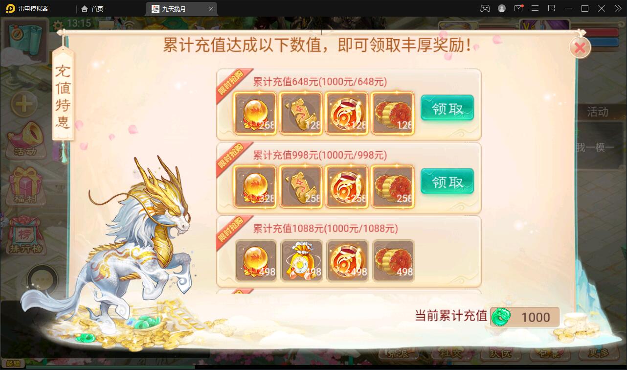 图片[7]-大话回合手游【踏雪西游九天揽月】6月整理Win半手工服务端+JAVA后台+代理后台+安卓苹果双端【站长亲测】-酷库源码网