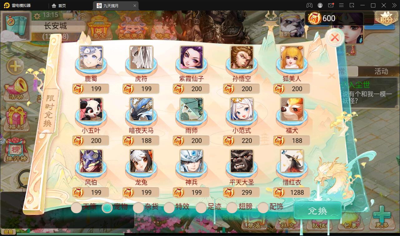 图片[8]-大话回合手游【踏雪西游九天揽月】6月整理Win半手工服务端+JAVA后台+代理后台+安卓苹果双端【站长亲测】-酷库源码网