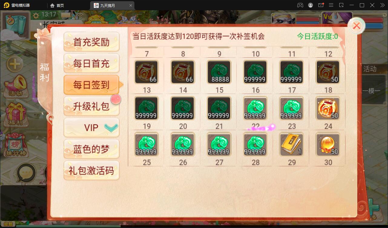 图片[13]-大话回合手游【踏雪西游九天揽月】6月整理Win半手工服务端+JAVA后台+代理后台+安卓苹果双端【站长亲测】-酷库源码网