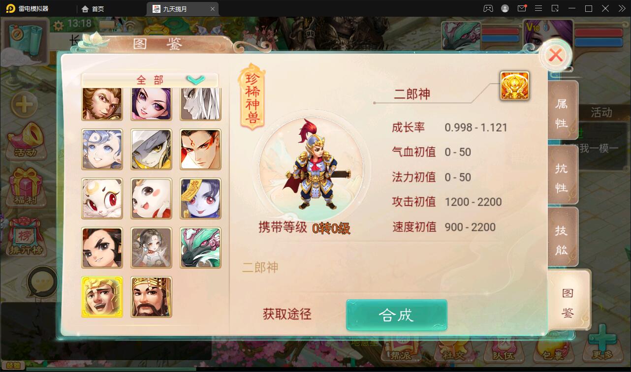 图片[19]-大话回合手游【踏雪西游九天揽月】6月整理Win半手工服务端+JAVA后台+代理后台+安卓苹果双端【站长亲测】-酷库源码网