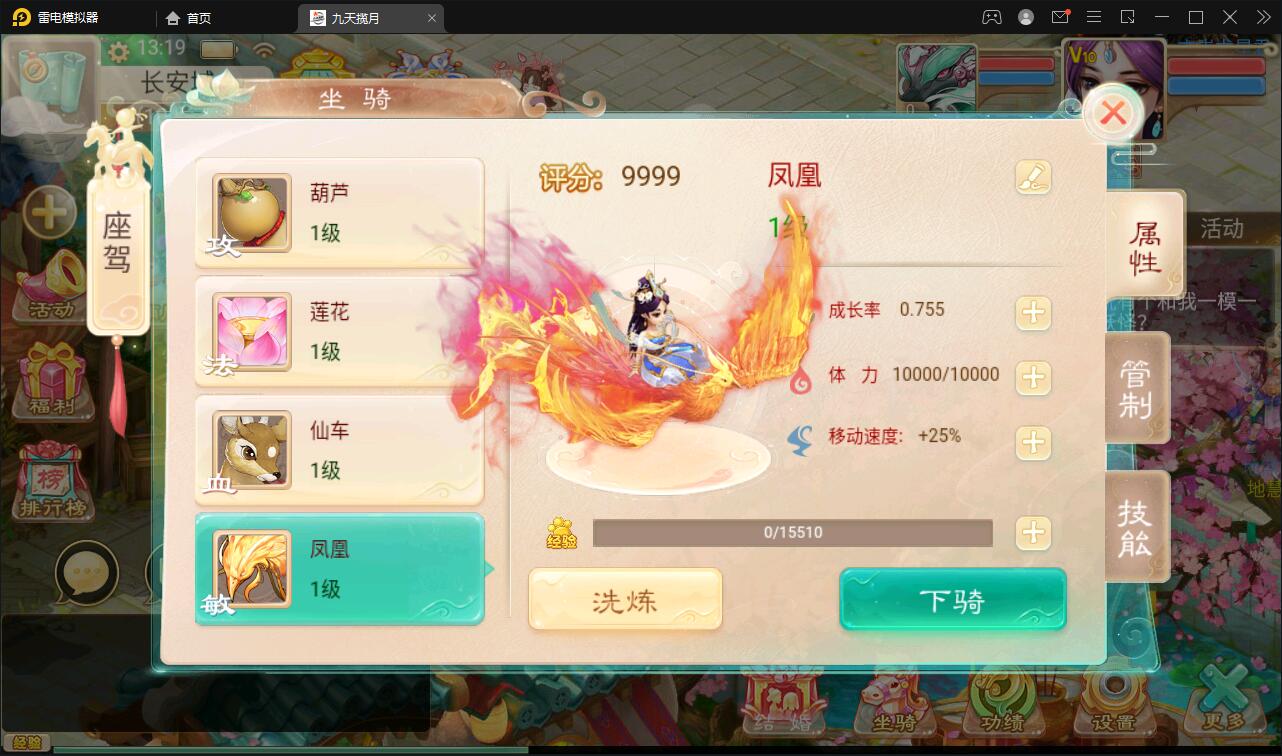 图片[20]-大话回合手游【踏雪西游九天揽月】6月整理Win半手工服务端+JAVA后台+代理后台+安卓苹果双端【站长亲测】-酷库源码网