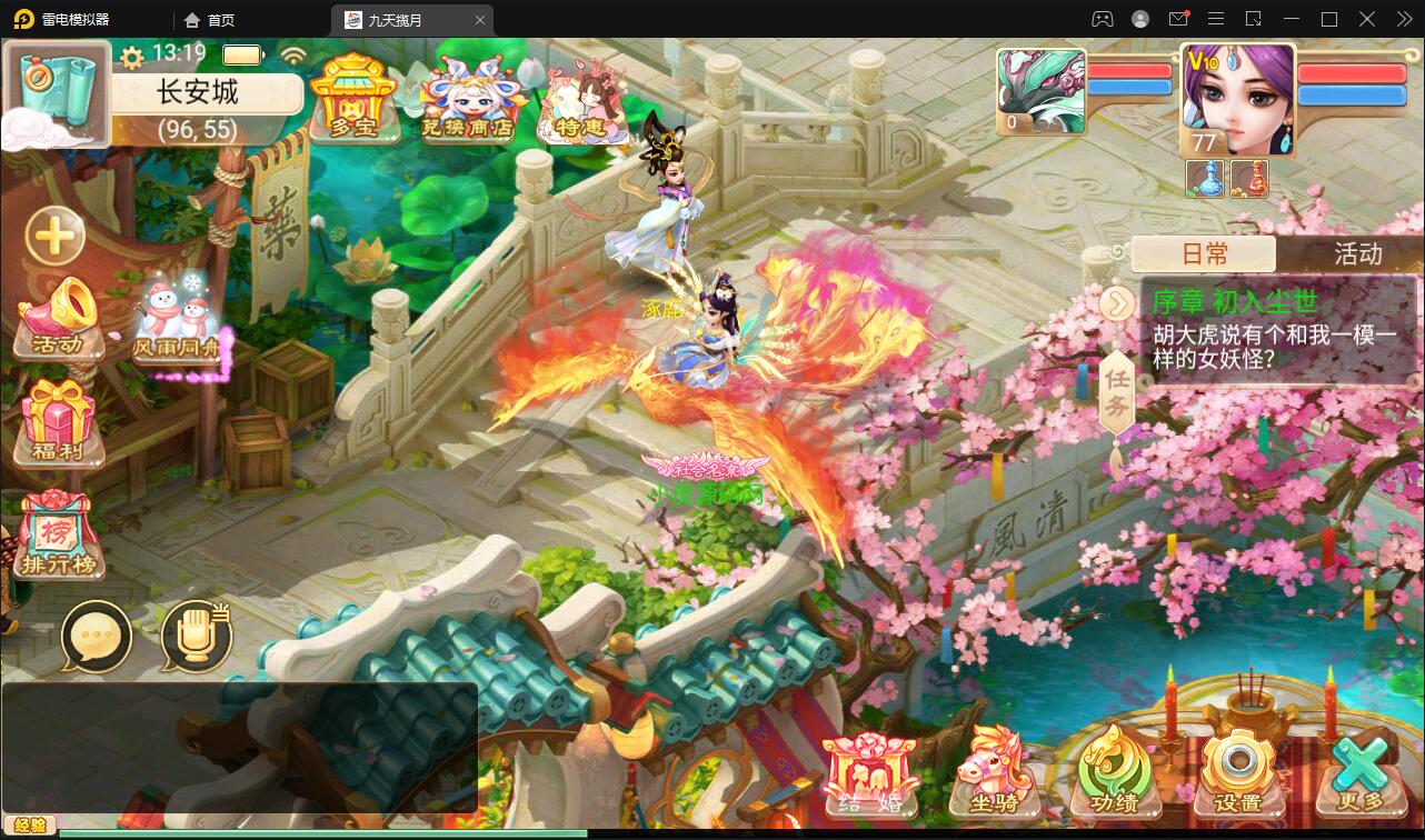 图片[21]-大话回合手游【踏雪西游九天揽月】6月整理Win半手工服务端+JAVA后台+代理后台+安卓苹果双端【站长亲测】-酷库源码网