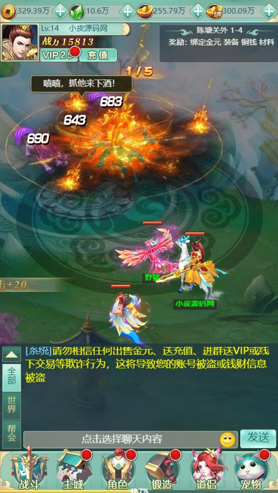 图片[7]-三网H5游戏【封神西游H5】2022整理Win半手工服务端+GM后台【站长亲测】-酷库源码网