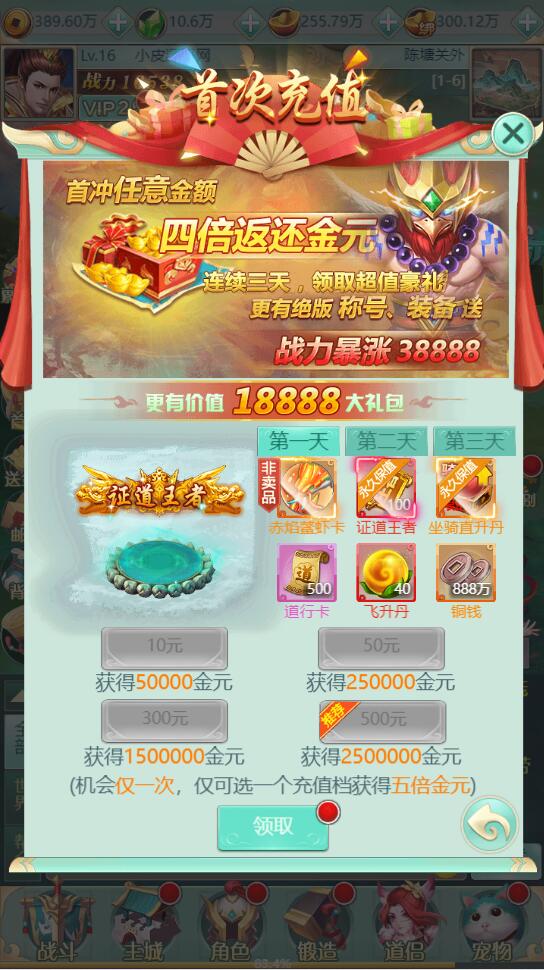 图片[8]-三网H5游戏【封神西游H5】2022整理Win半手工服务端+GM后台【站长亲测】-酷库源码网