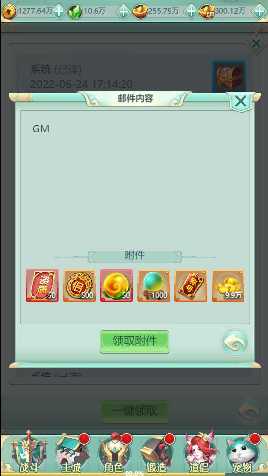 图片[9]-三网H5游戏【封神西游H5】2022整理Win半手工服务端+GM后台【站长亲测】-酷库源码网