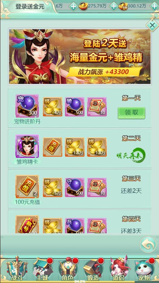 图片[10]-三网H5游戏【封神西游H5】2022整理Win半手工服务端+GM后台【站长亲测】-酷库源码网