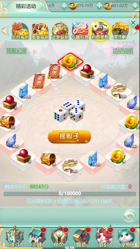 图片[14]-三网H5游戏【封神西游H5】2022整理Win半手工服务端+GM后台【站长亲测】-酷库源码网