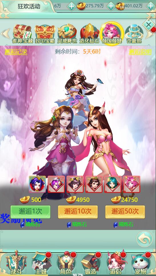 图片[15]-三网H5游戏【封神西游H5】2022整理Win半手工服务端+GM后台【站长亲测】-酷库源码网