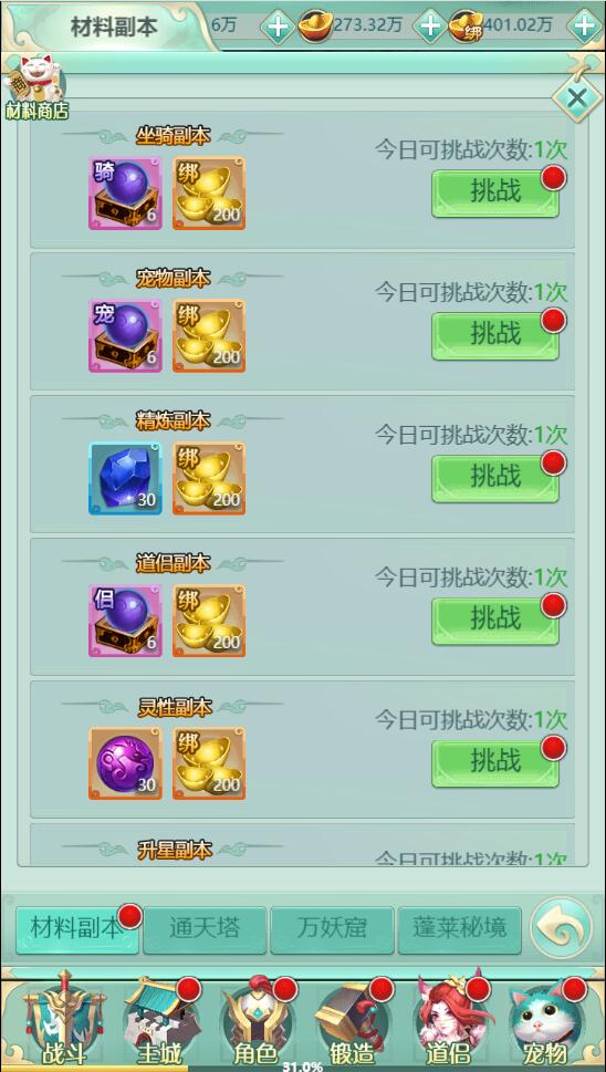 图片[16]-三网H5游戏【封神西游H5】2022整理Win半手工服务端+GM后台【站长亲测】-酷库源码网